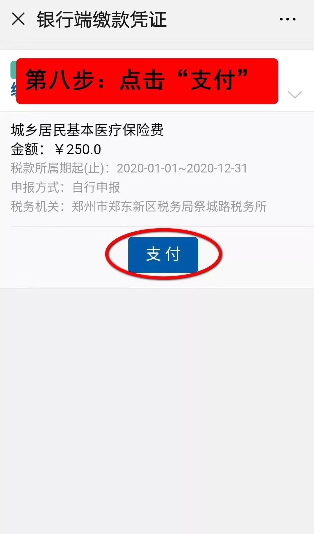 慈溪最新24小时套医保卡电话方法分析(最方便真实的慈溪医保卡客服电话96多个方法)