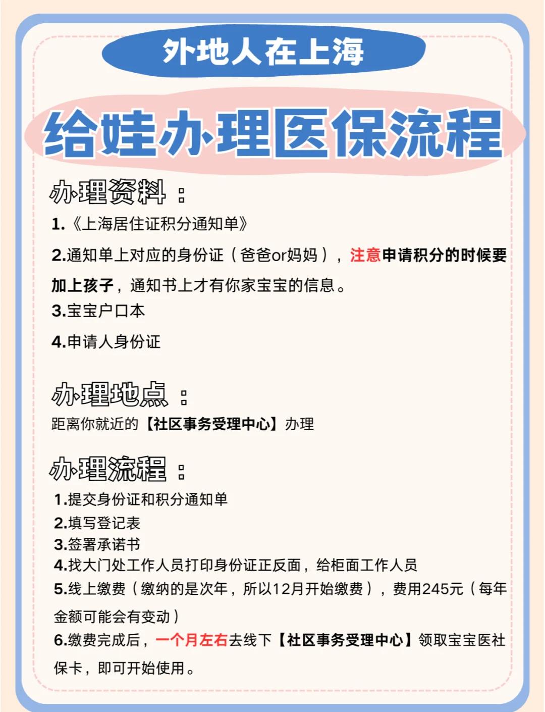 慈溪最新急用钱套医保卡几个点方法分析(最方便真实的慈溪套现医保卡2000元有什么法律后果方法)