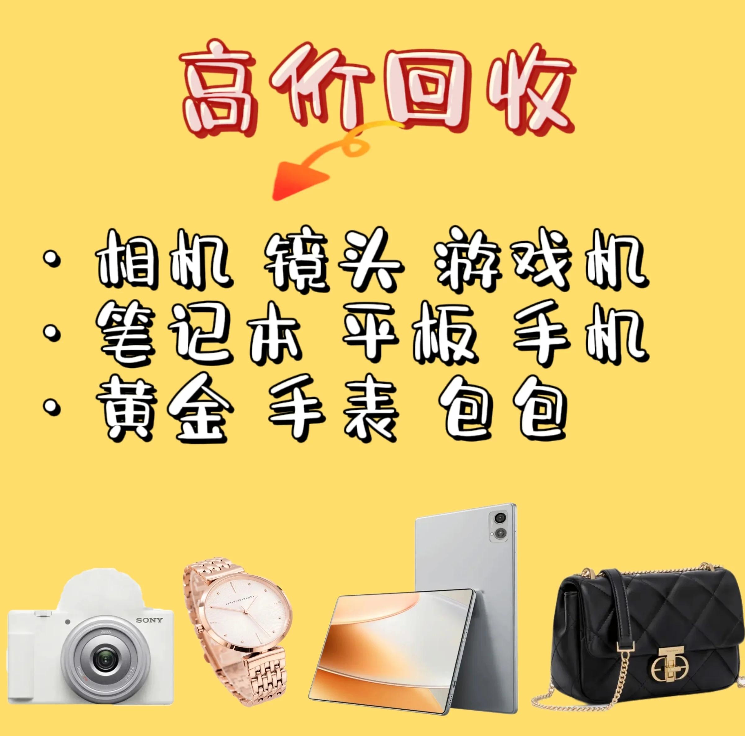 慈溪最新高价回收zfb秒结方法分析(最方便真实的慈溪zfb回收24小时在线方法)