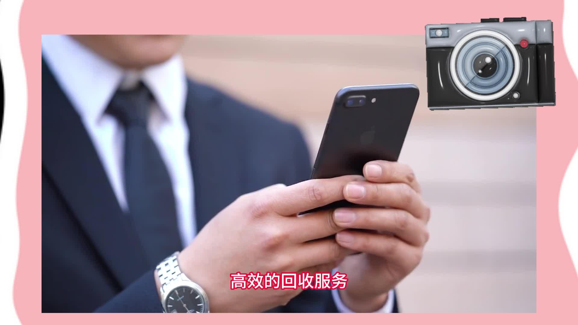 慈溪最新话费余额回收平台方法分析(最方便真实的慈溪话费余额回收平台2020方法)