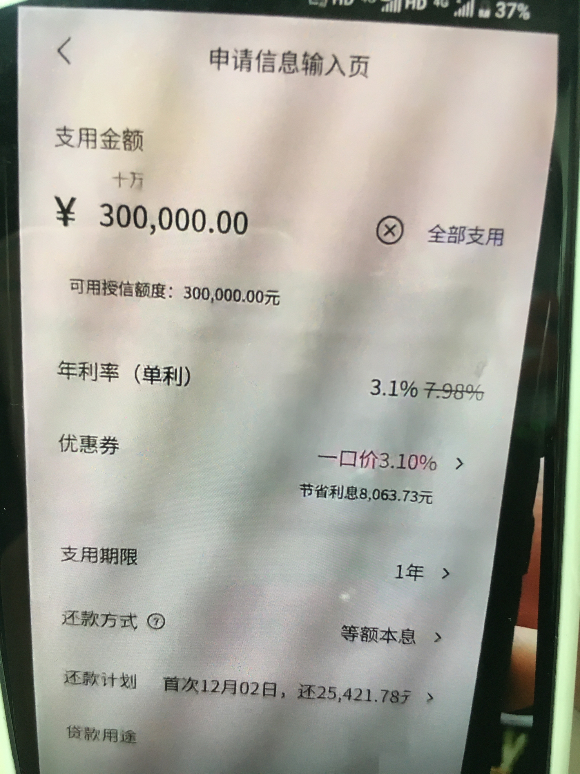 慈溪最新网贷下款后收15%服务费方法分析(最方便真实的慈溪网贷收了服务费,还收利息算违规吗方法)