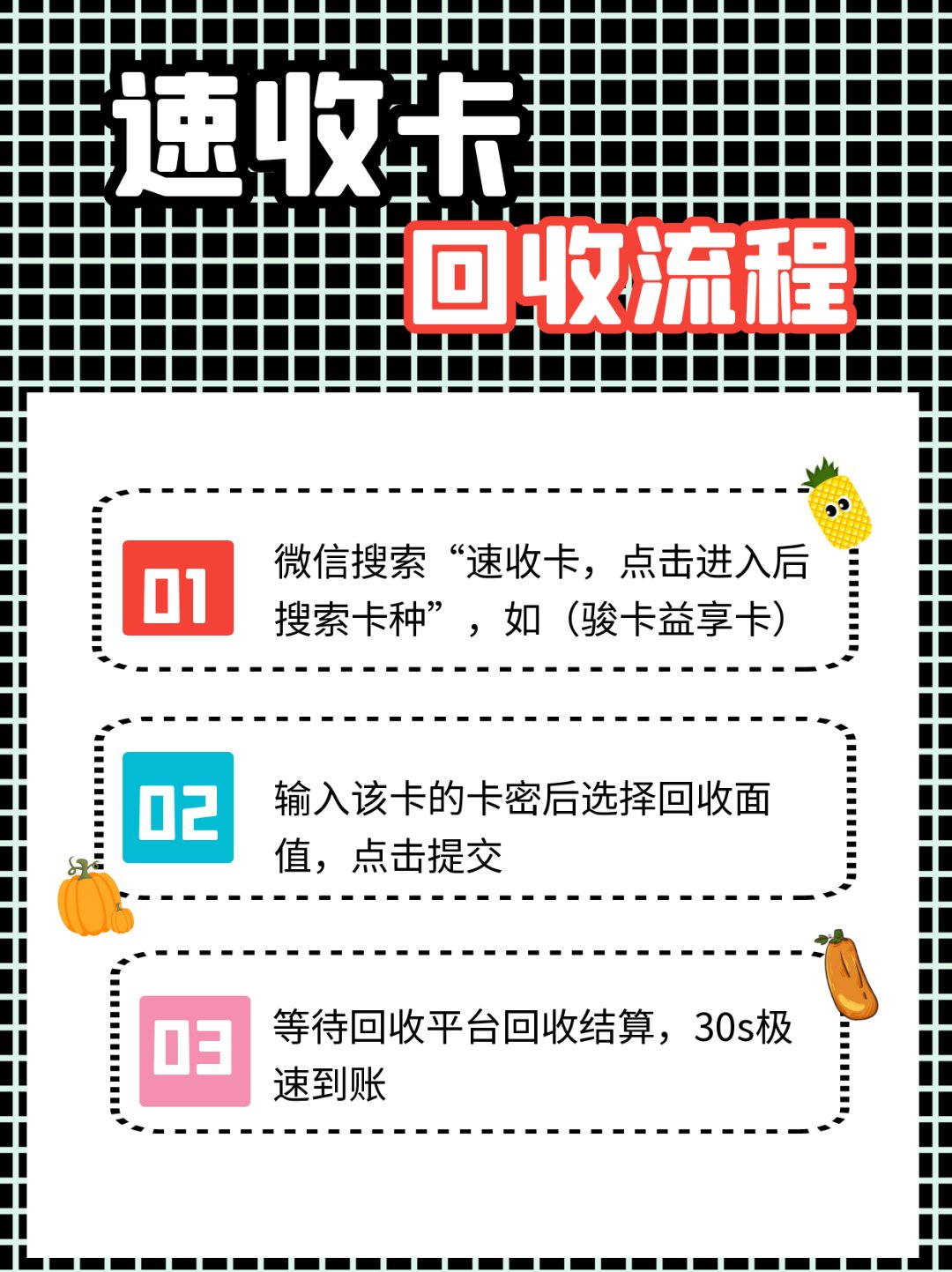 慈溪最新全国医保卡回收联系方式方法分析(最方便真实的慈溪全国医保卡回收联系方式电话方法)