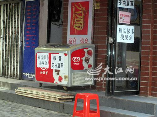 慈溪最新医保套现24小时微信方法分析(最方便真实的慈溪医保套现24小时微信中介方法)