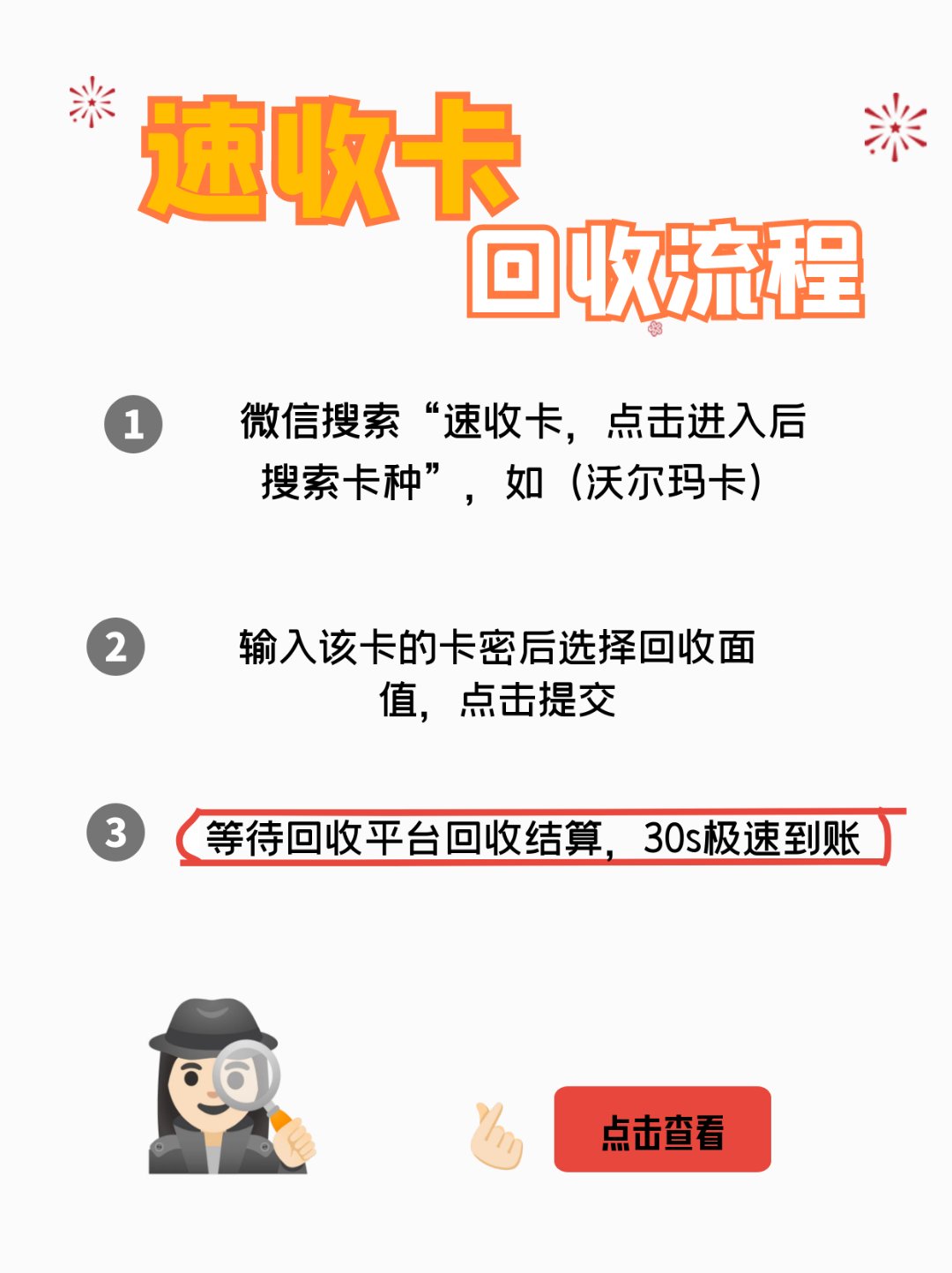 慈溪最新医保卡回收商家拮yibaotq8癓方法分析(最方便真实的慈溪医保套现24小时联系方式va88mg方法)