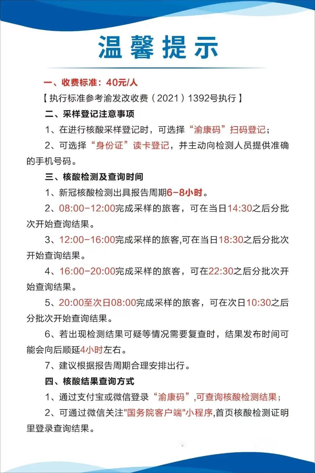 慈溪最新24小时套医保卡方法分析(最方便真实的慈溪急用钱24小时套医保卡方法)
