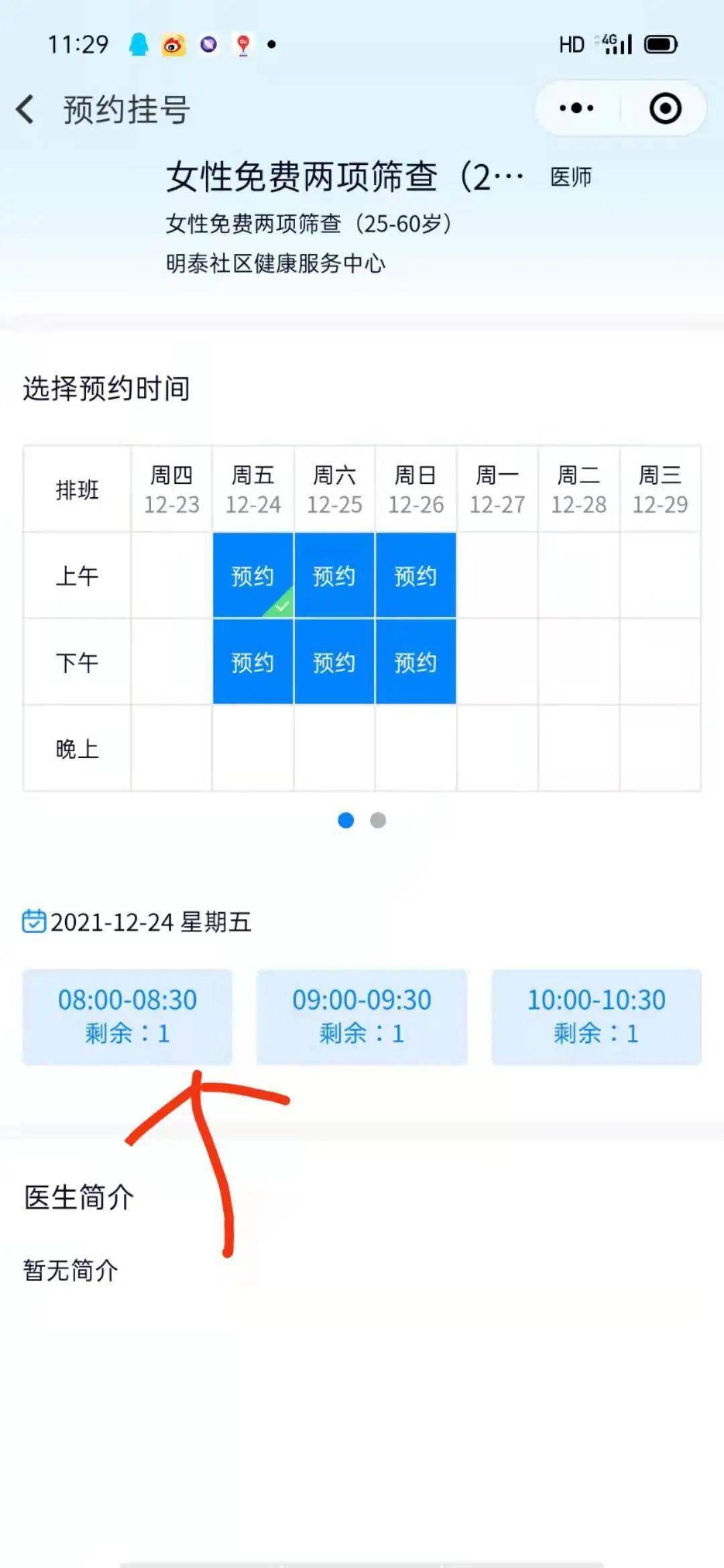 慈溪最新24小时套医保卡方法分析(最方便真实的慈溪急用钱24小时套医保卡方法)