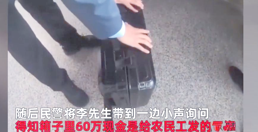 慈溪最新带现金几十万能过安检方法分析(最方便真实的慈溪带大量现金过安检,查出来会怎么样?方法)