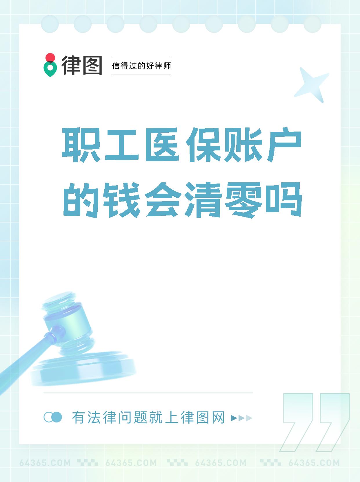慈溪最新医保卡会过期吗还能用吗方法分析(最方便真实的慈溪医保卡会过期吗?不清楚的朋友赶紧来看看方法)