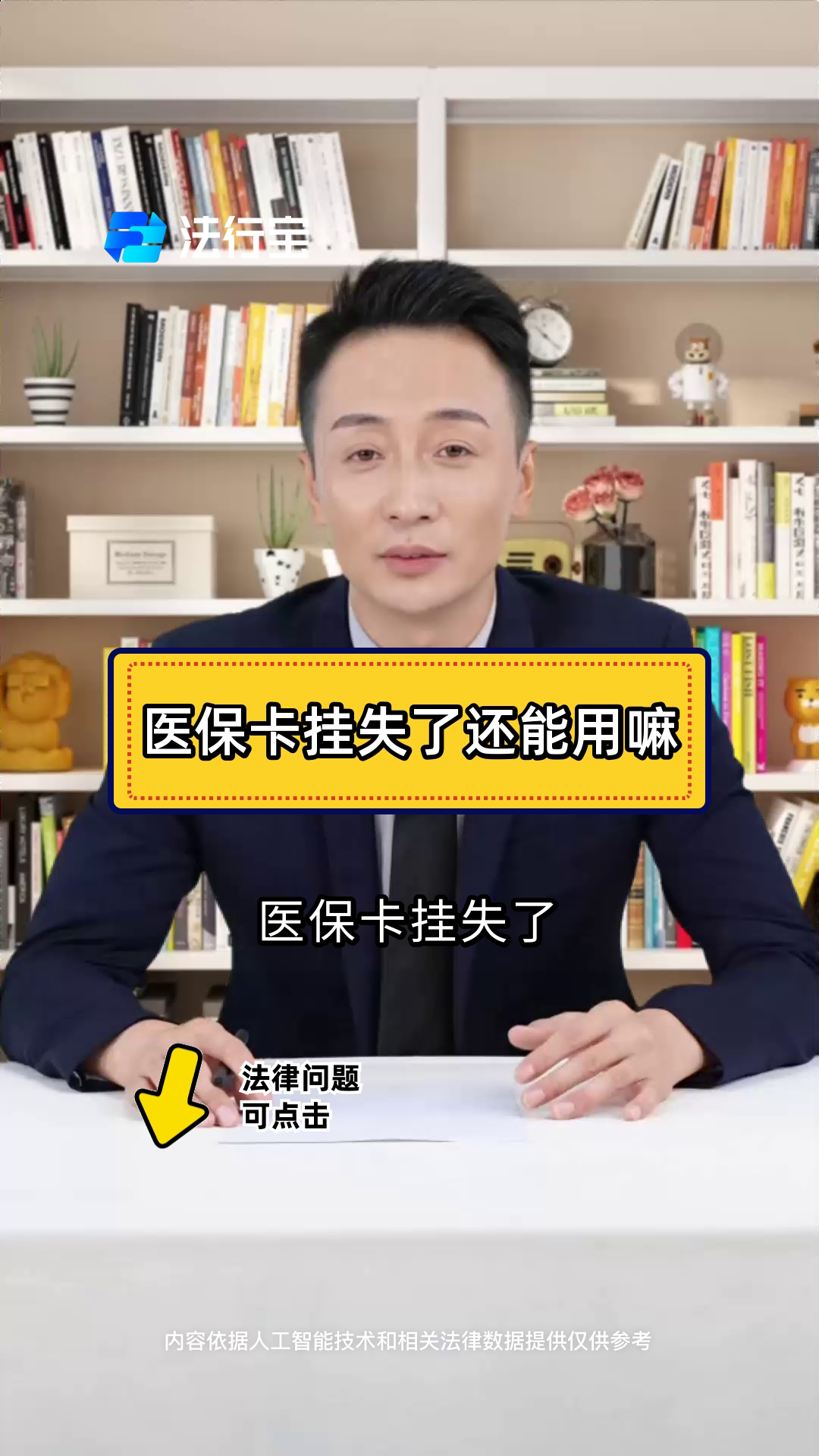慈溪最新医保卡会过期吗还能用吗方法分析(最方便真实的慈溪医保卡会过期吗?不清楚的朋友赶紧来看看方法)