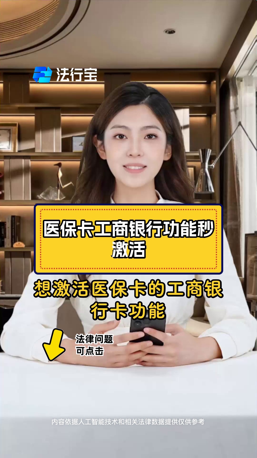 慈溪最新医保卡换取现金秒到账方法分析(最方便真实的慈溪医保卡换取现金秒到账怎么回事方法)