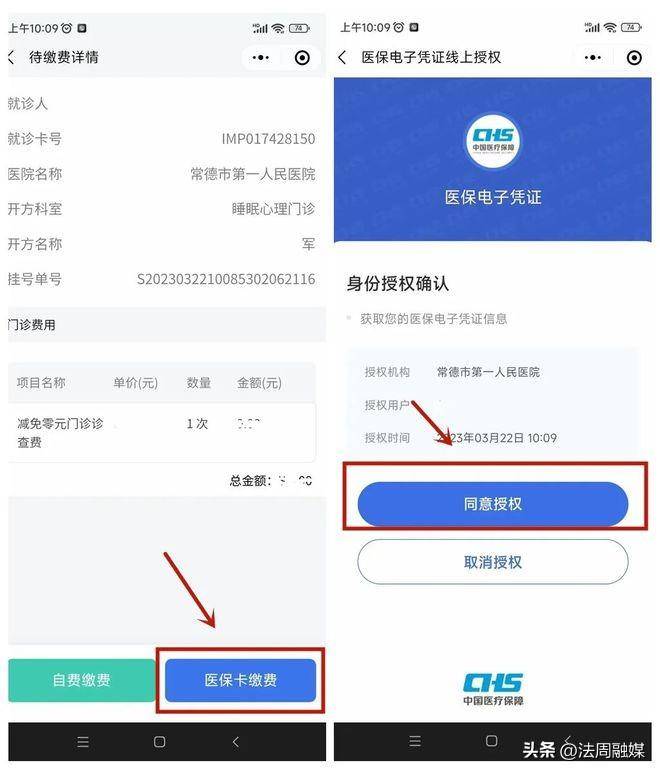 慈溪最新医保取现24小时微信方法分析(最方便真实的慈溪医保取现24小时微信武汉方法)