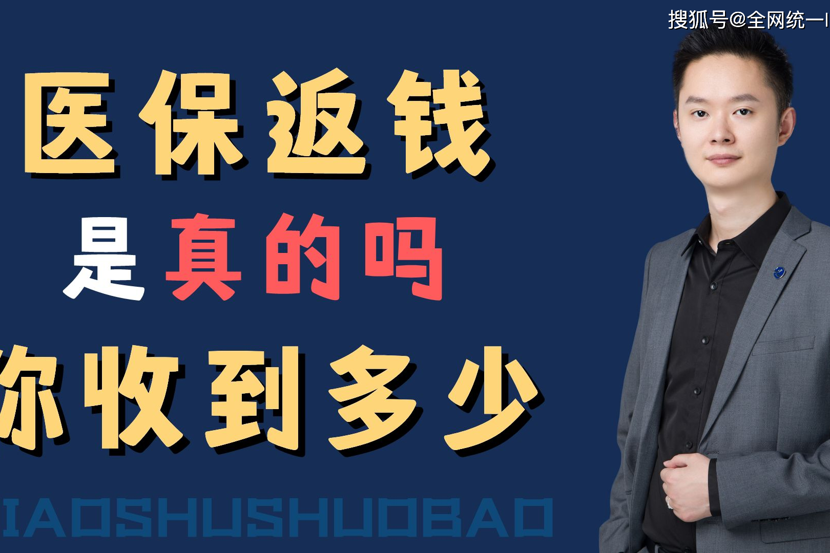 慈溪最新24小时回收医保卡联系方式方法分析(最方便真实的慈溪医保卡提现代办联系方式方法)