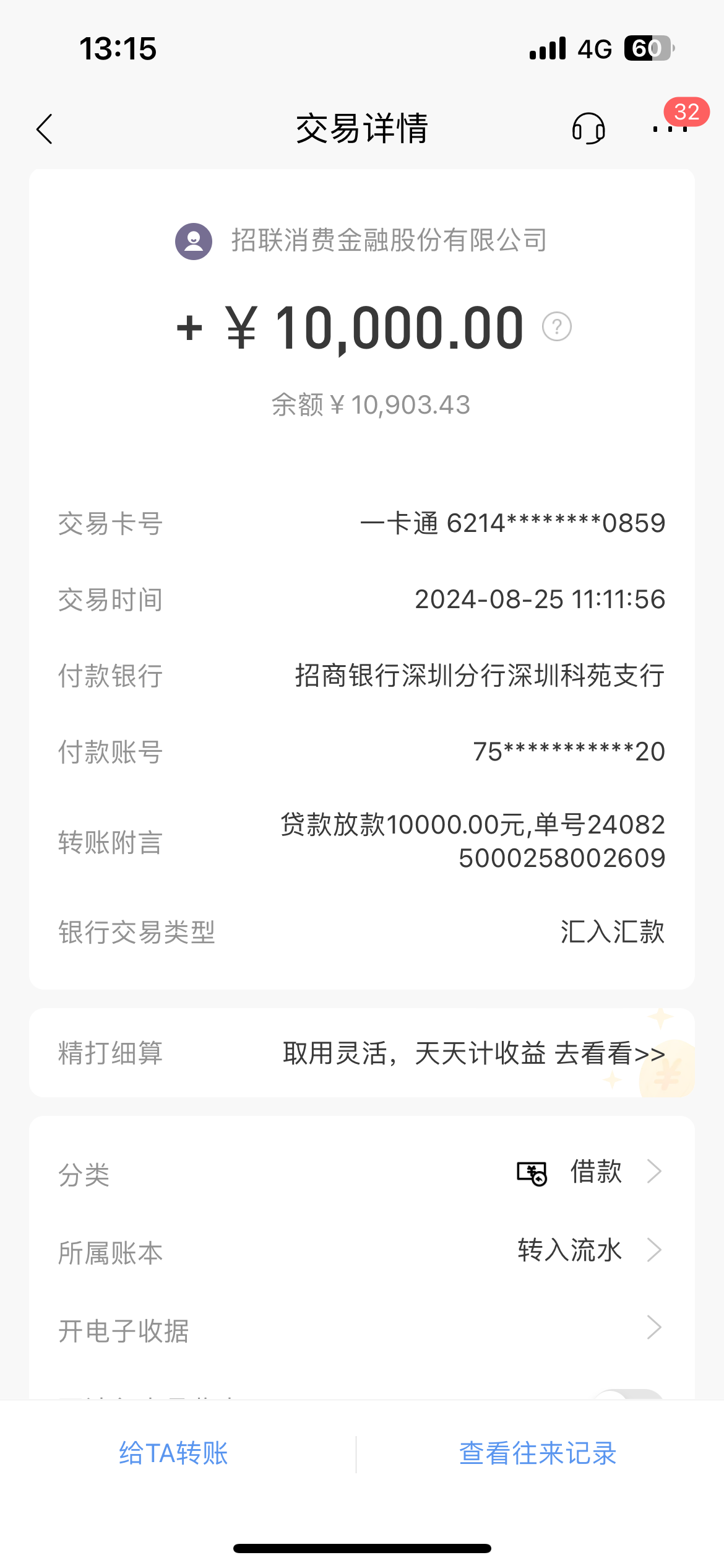 慈溪最新工资卡冻结单位知道不方法分析(最方便真实的慈溪工资卡冻结了能收到工资吗方法)