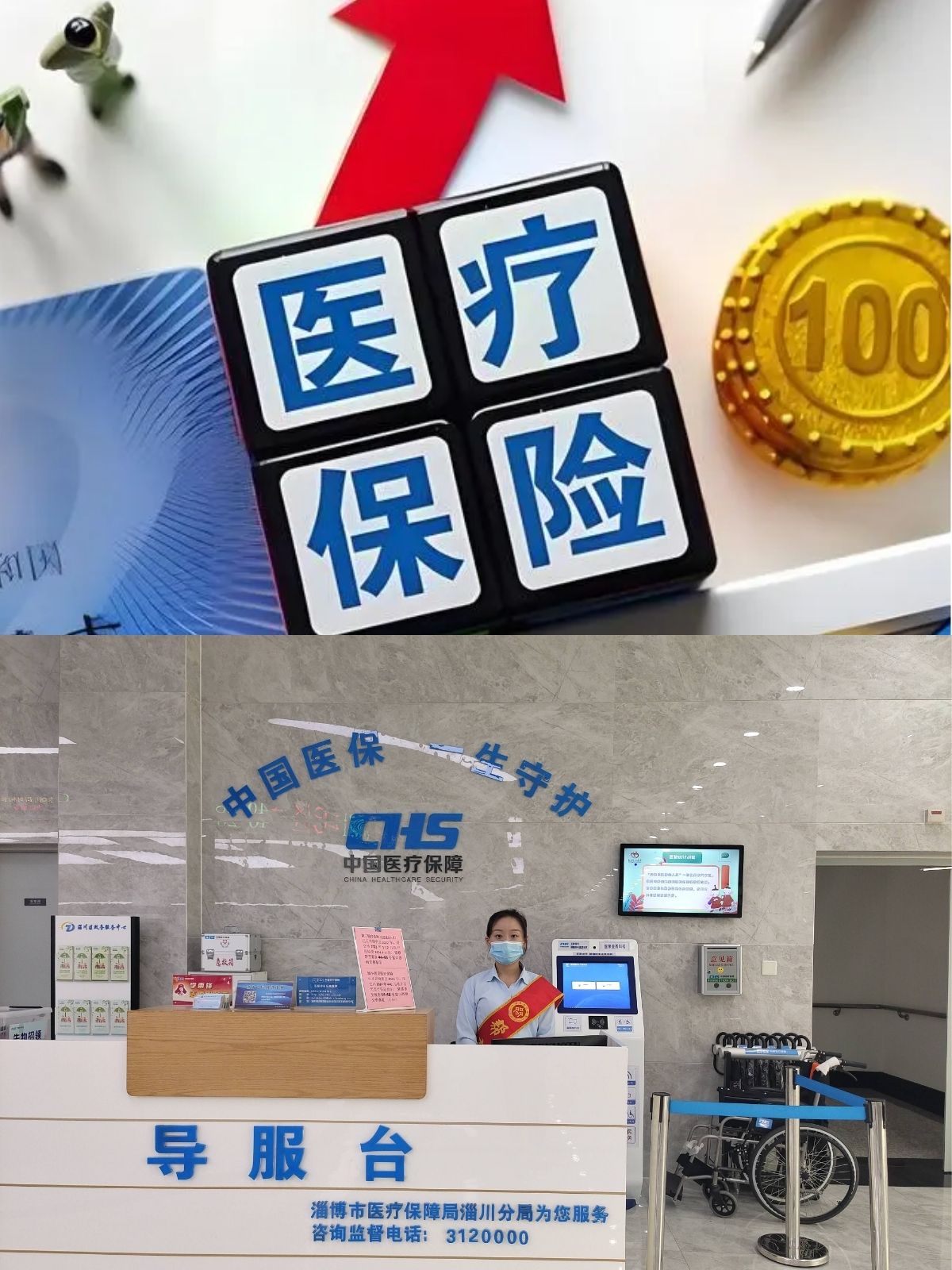 慈溪最新刷医保卡换现金方法分析(最方便真实的慈溪医保卡套取现金渠道方法)