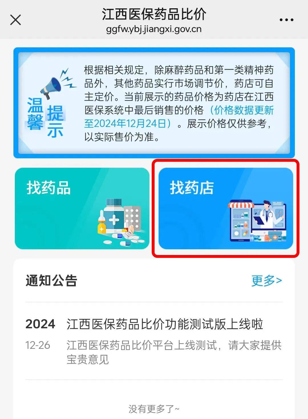 慈溪最新联系高价回收药品电话方法分析(最方便真实的慈溪近效期药品回收联系方式方法)
