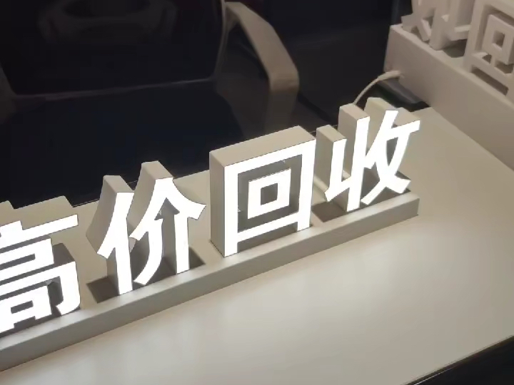 慈溪最新联系高价回收药品电话方法分析(最方便真实的慈溪近效期药品回收联系方式方法)