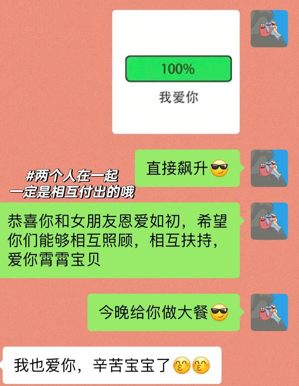 慈溪最新微信换现金套路方法分析(最方便真实的慈溪微信换现金套路骗局方法)