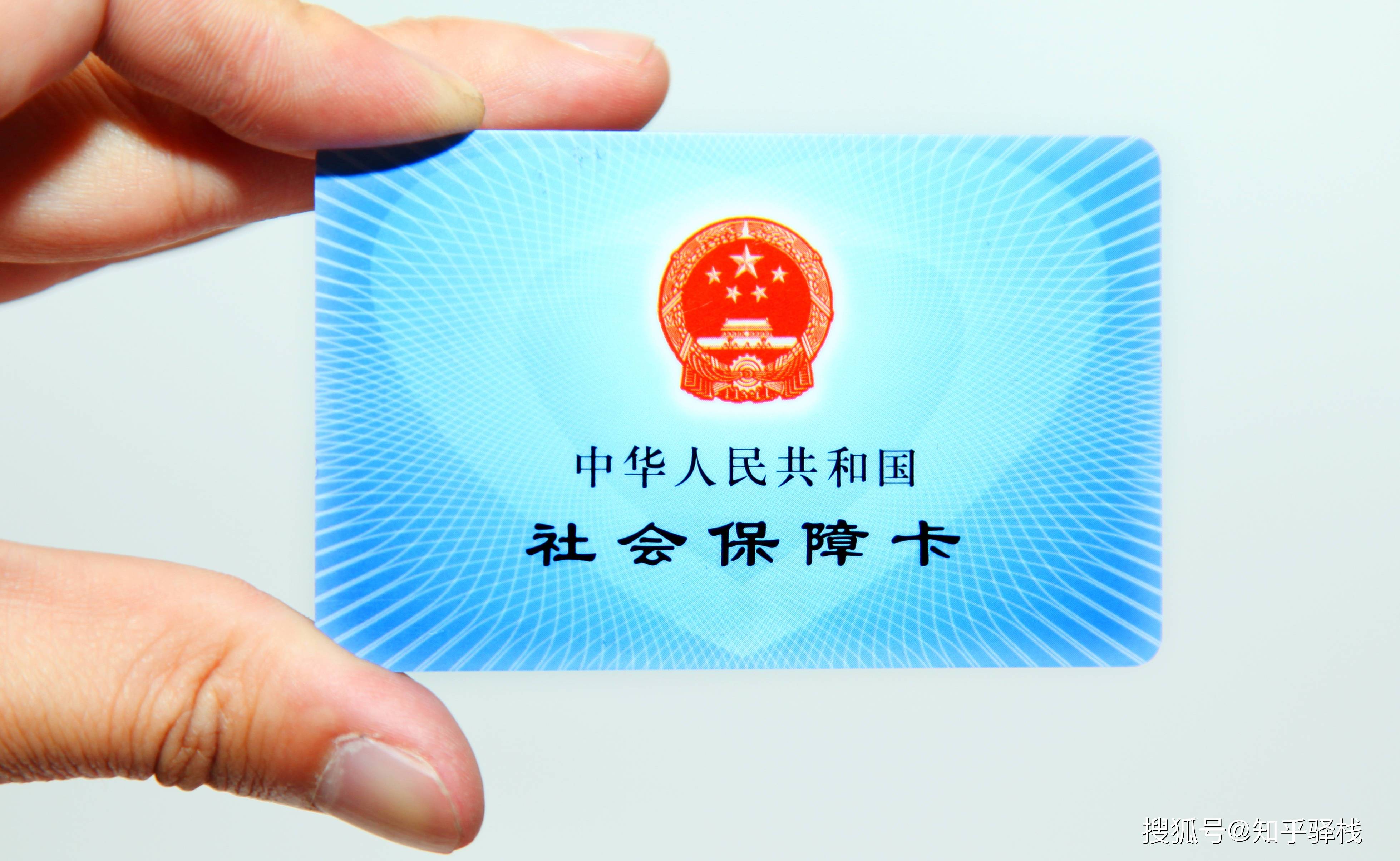 慈溪最新医保卡会过期吗方法分析(最方便真实的慈溪医保卡会过期吗还能用吗方法)