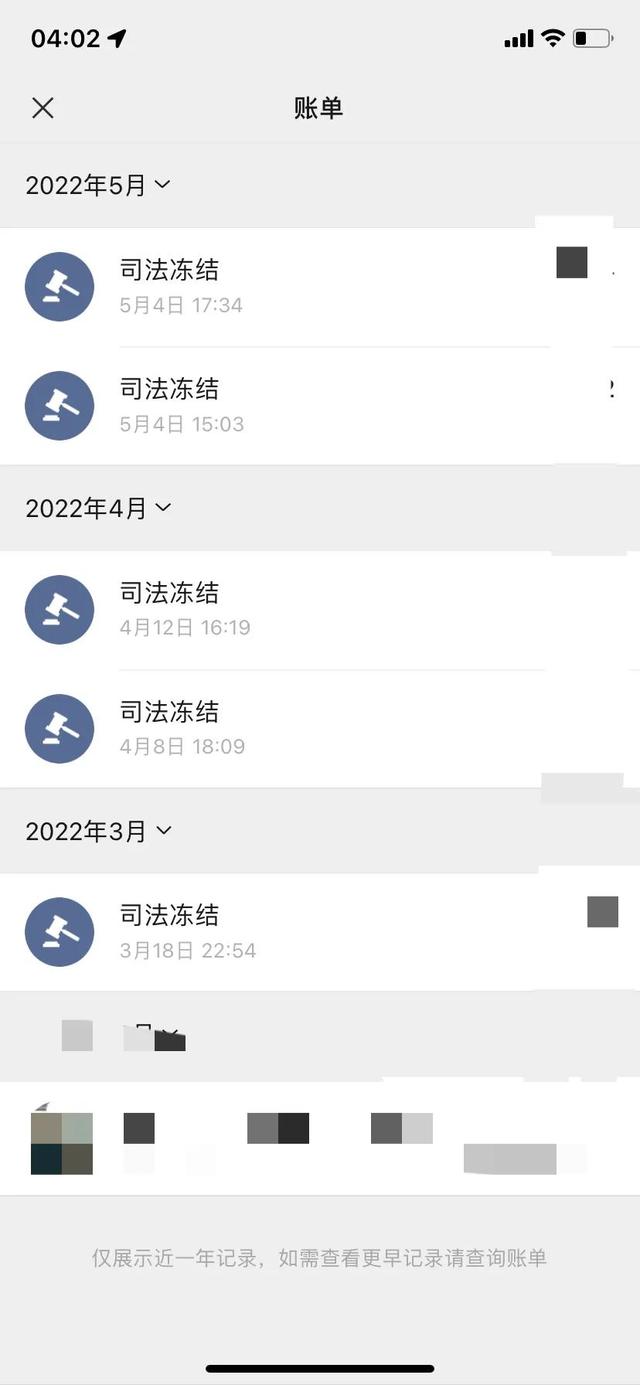 慈溪最新法院强制执行医保卡会被冻结吗方法分析(最方便真实的慈溪法院强制执行医保卡会被冻结吗怎么办方法)