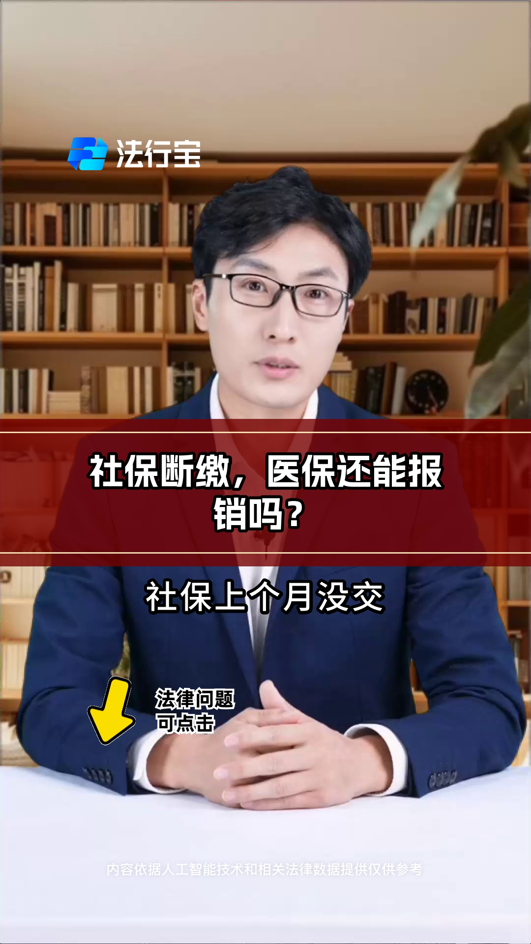 慈溪最新医保过期了还能报销吗方法分析(最方便真实的慈溪医保过期多少天内还可以用方法)