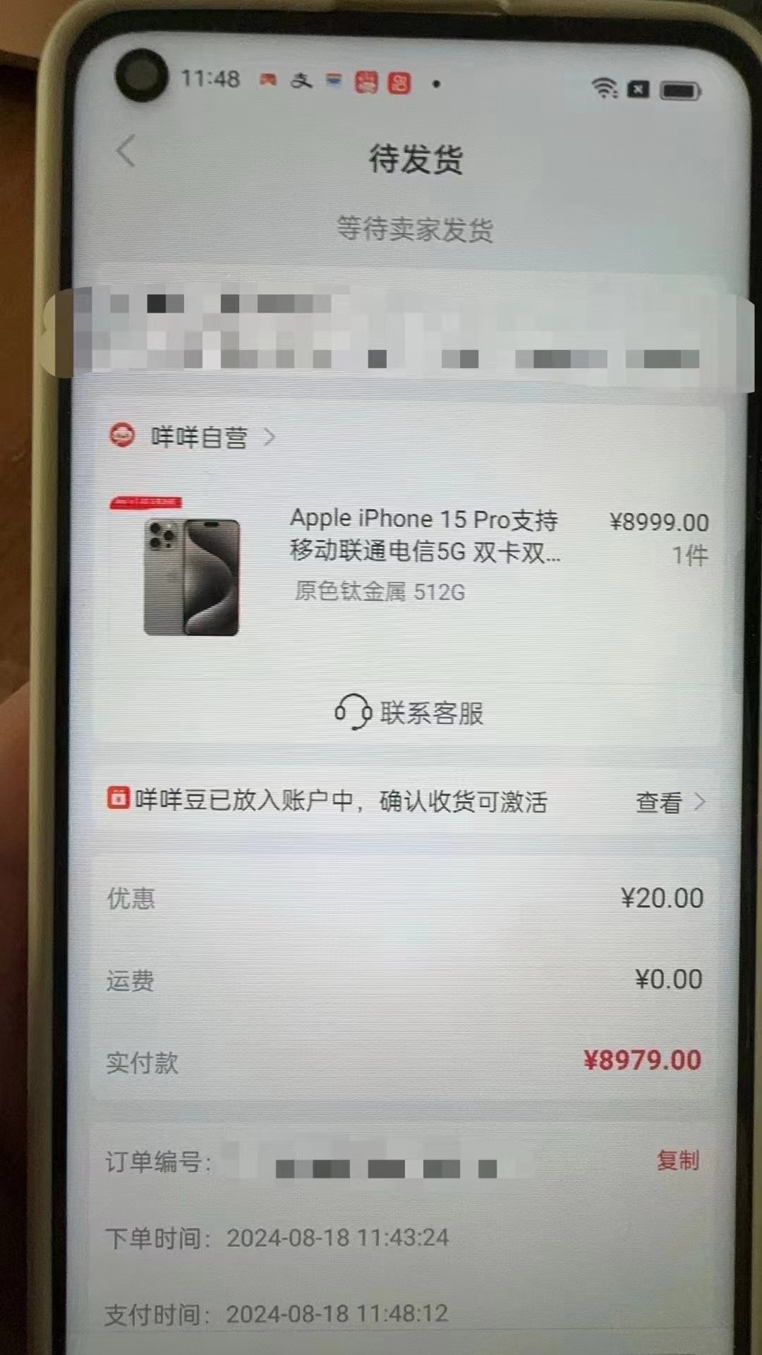 慈溪最新羊小咩享花卡回收商家方法分析(最方便真实的慈溪羊小咩享花卡会不会上门催收方法)