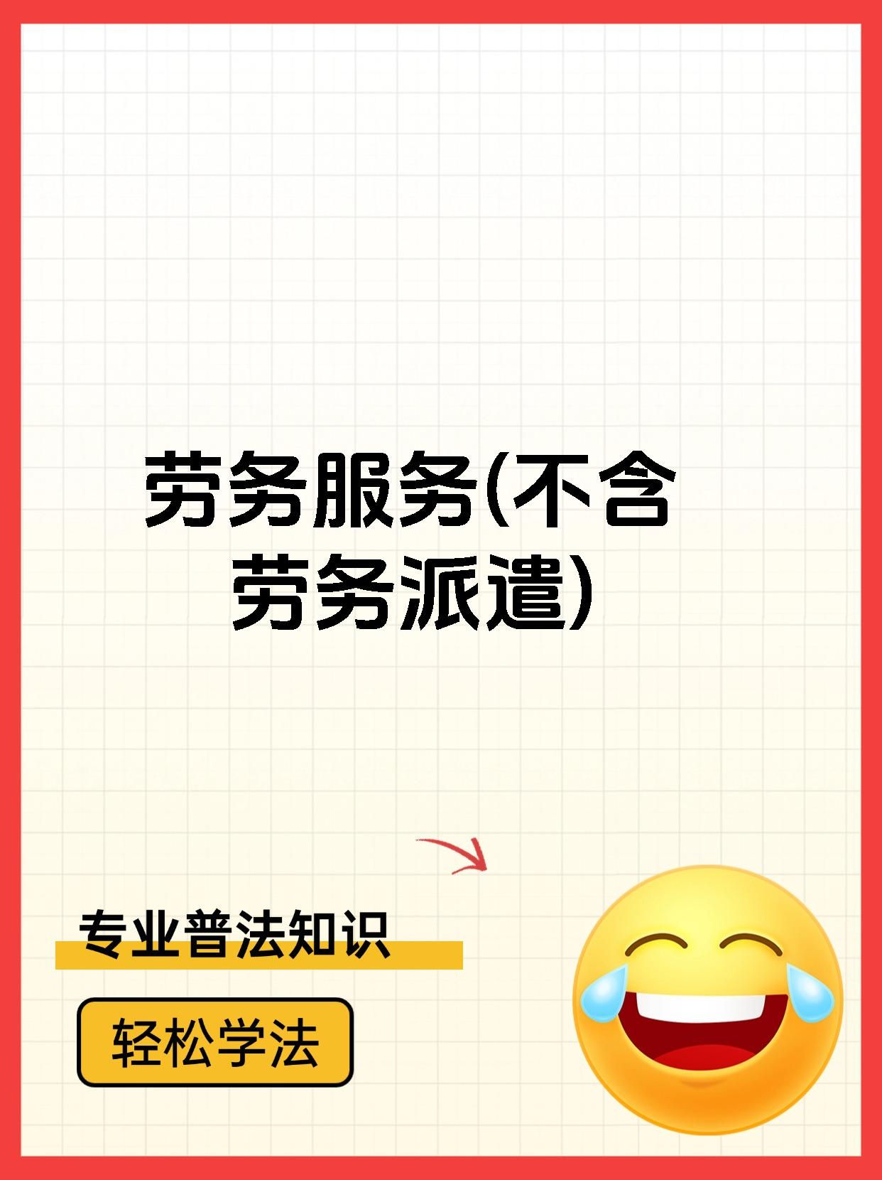 慈溪最新一个新手怎么做劳务中介方法分析(最方便真实的慈溪一个新手怎么做劳务中介赚钱方法)