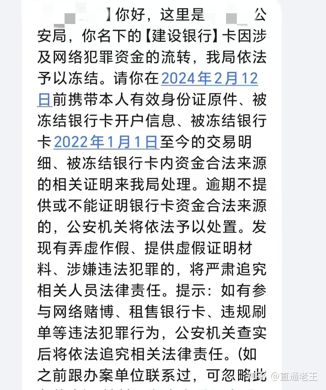 慈溪最新被法院起诉执行了医保卡会冻结吗方法分析(最方便真实的慈溪被起诉了医保卡会被冻结吗方法)