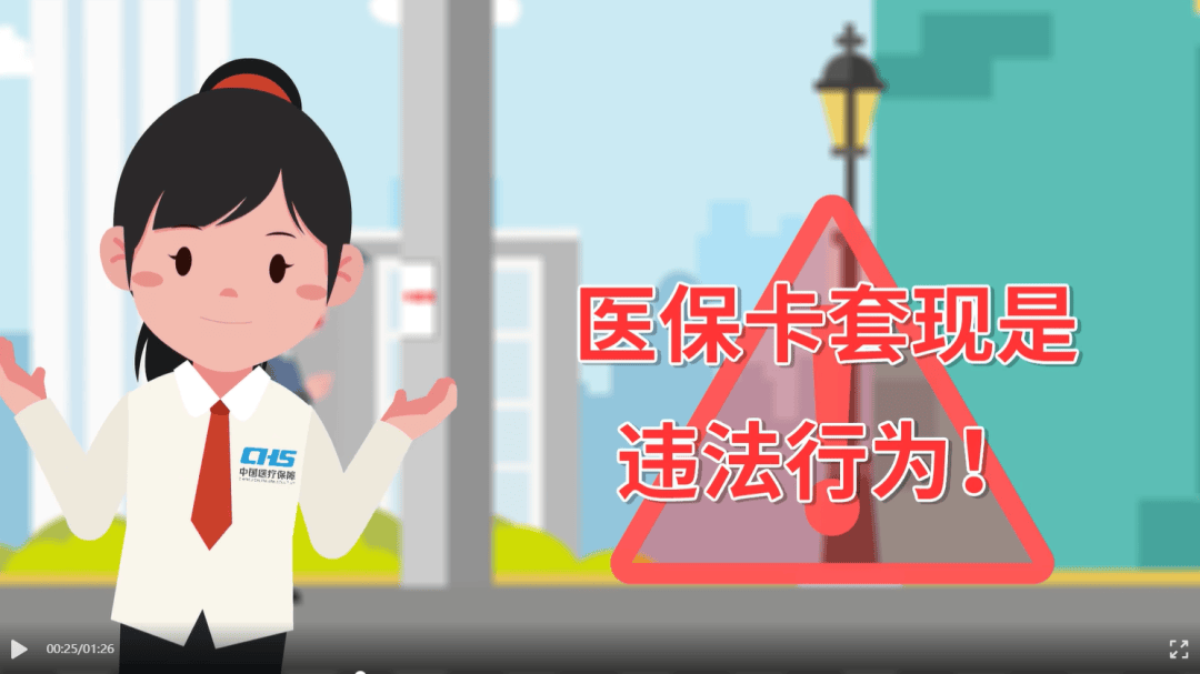 慈溪最新谁有医保套现的联系方式方法分析(最方便真实的慈溪医保套现吧方法)