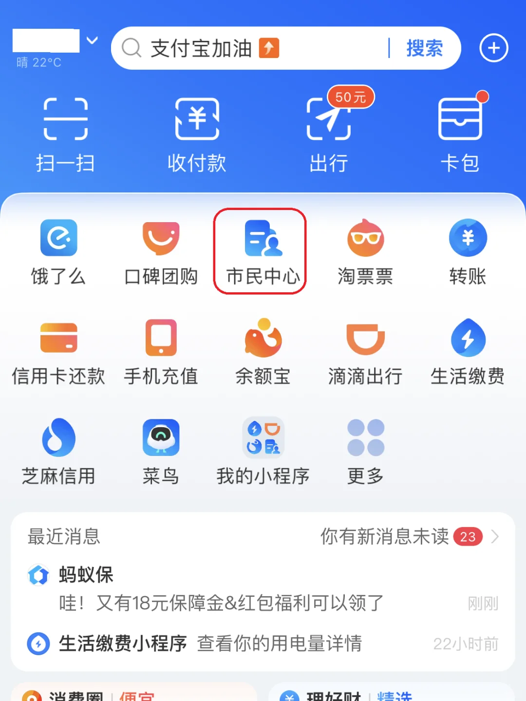 慈溪最新急用钱医保卡的钱能取出来吗方法分析(最方便真实的慈溪医保卡用的钱可以报销吗方法) 慈溪最新急用钱医保卡的钱能取出来吗方法分析(最方便真实的慈溪医保卡用的钱可以报销吗方法)