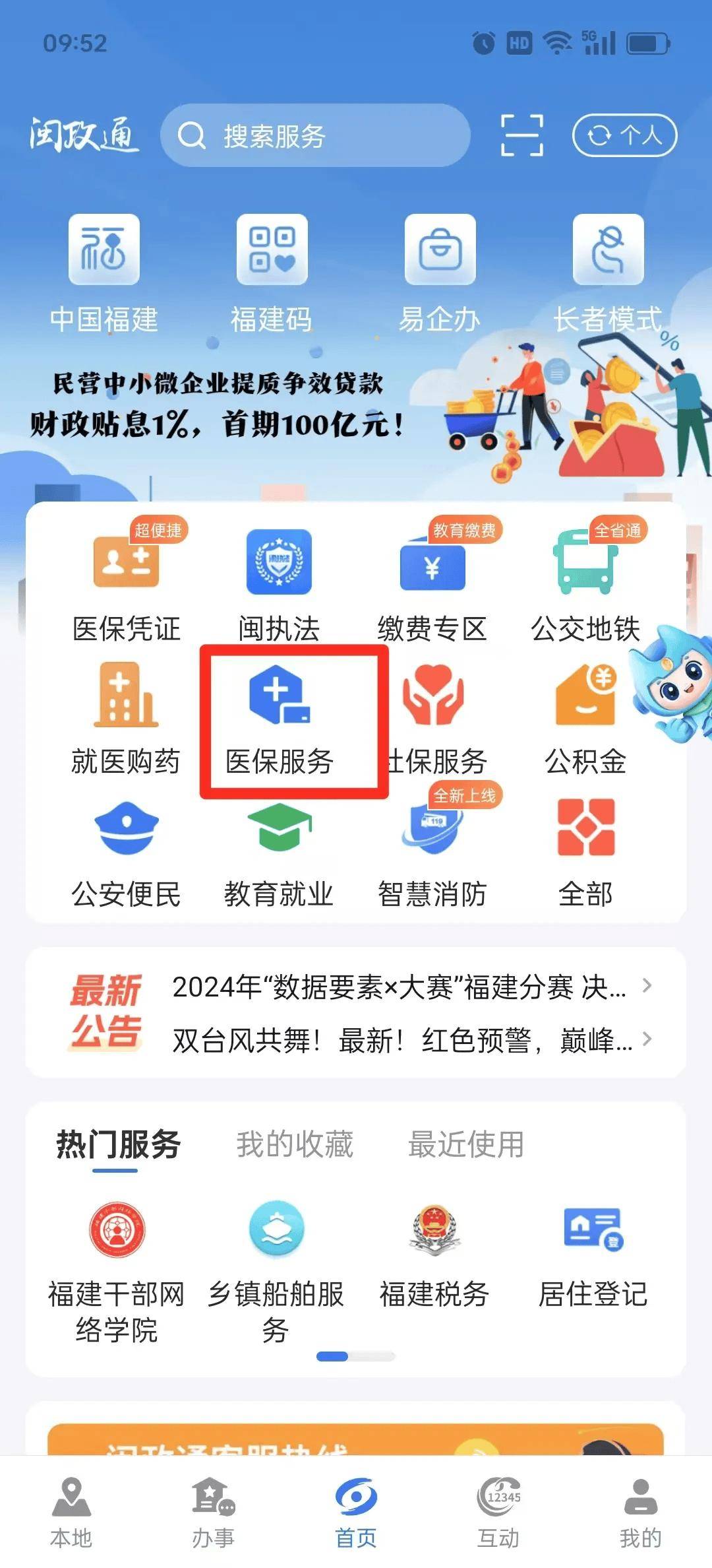 慈溪最新急用钱套医保卡联系方式中介方法分析(最方便真实的慈溪急用钱套医保卡联系方式v渠道方法)