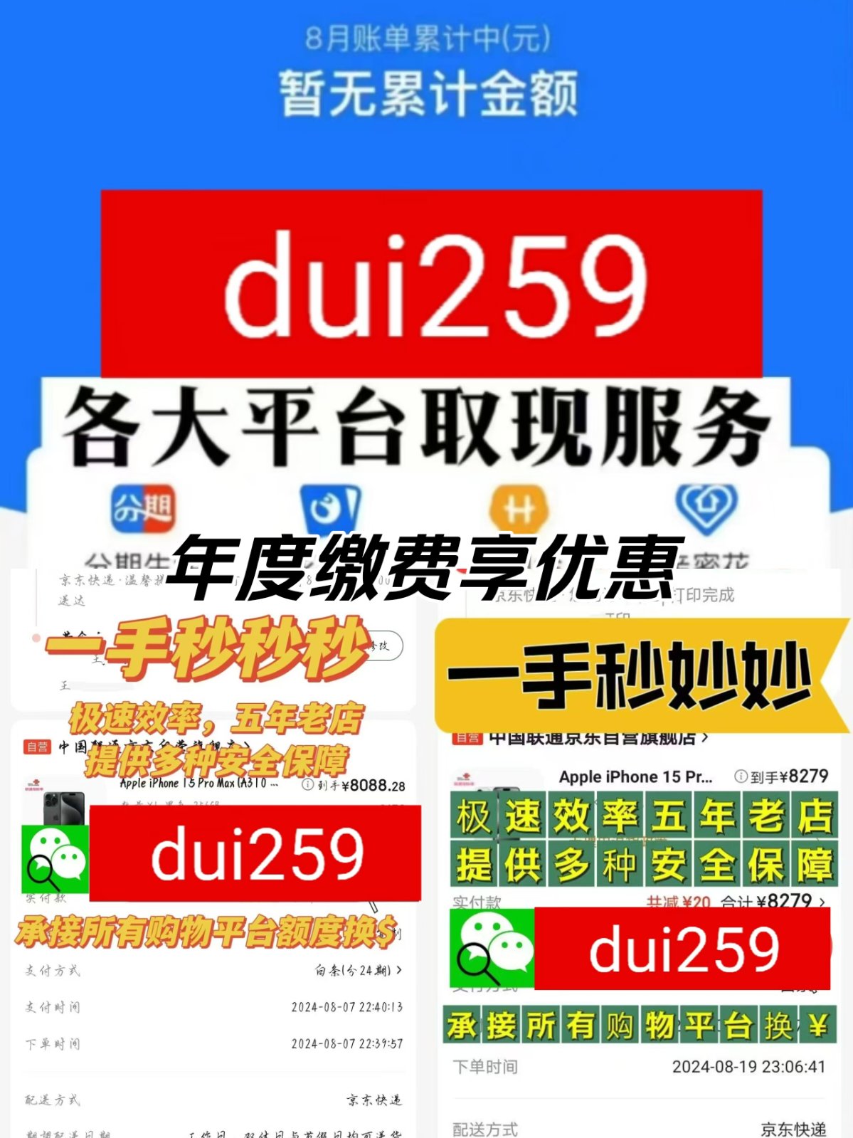 慈溪最新急用钱套医保卡联系方式中介方法分析(最方便真实的慈溪急用钱套医保卡联系方式v渠道方法)