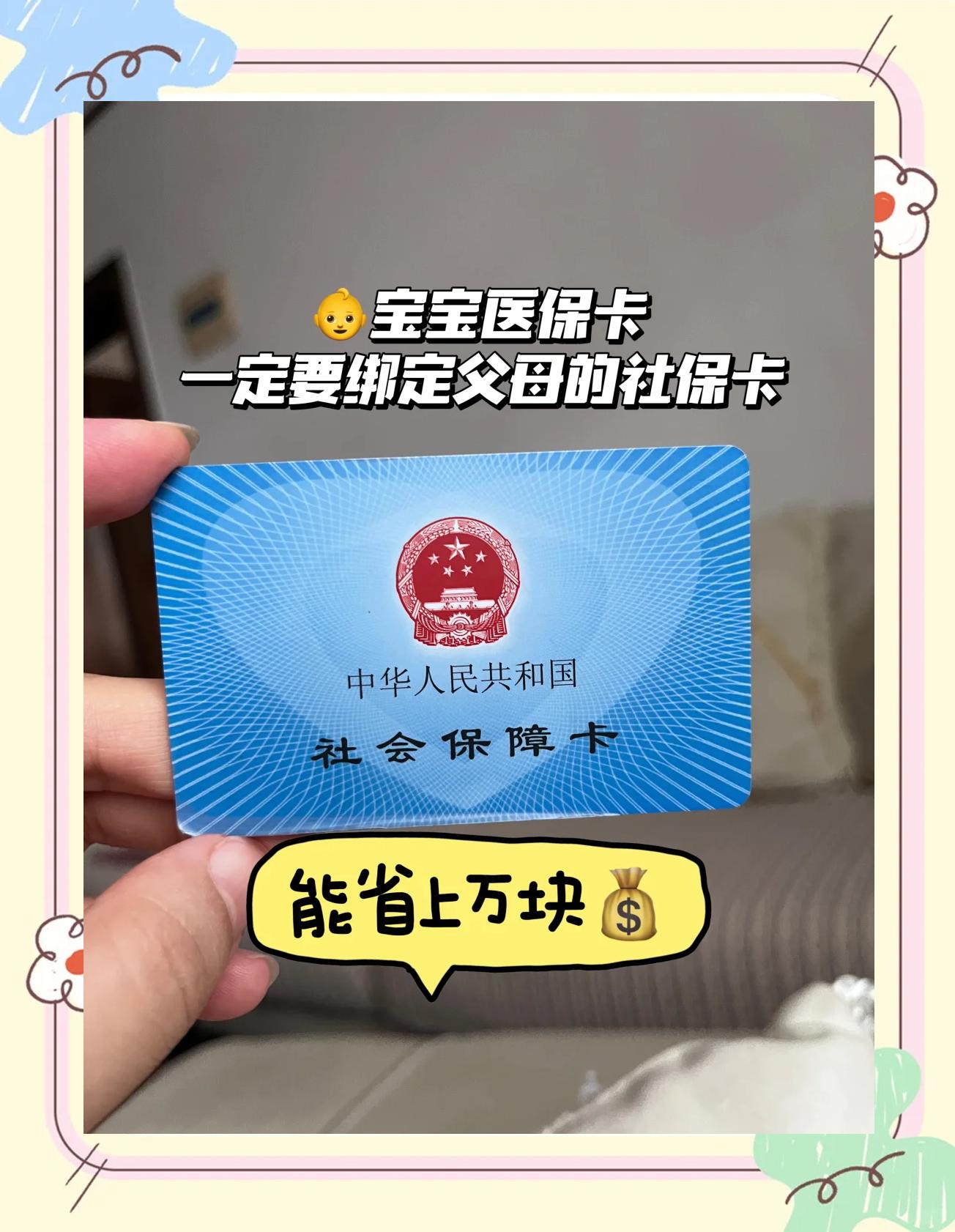 慈溪最新医保卡需要去哪里办理方法分析(最方便真实的慈溪医保卡需要去哪里办理才能用方法)