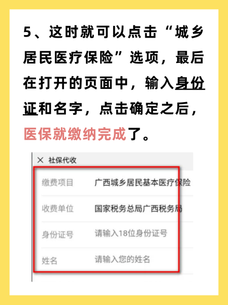 慈溪最新医保换现金秒到账微信号方法分析(最方便真实的慈溪医保卡提现微信方法)