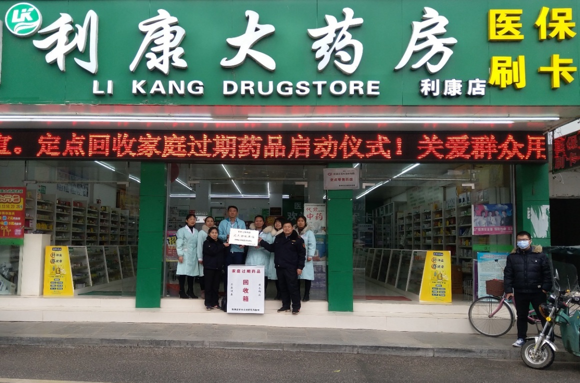 慈溪包含高价回收医保卡联系方式苏州的词条