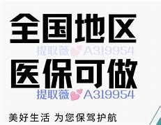 慈溪最新急用钱24小时套医保卡镇江方法分析(最方便真实的慈溪急用钱私人借钱5000无需审核方法)