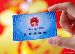 慈溪最新社保卡套现最简单方法方法分析(最方便真实的慈溪找中介10分钟提取医保方法)