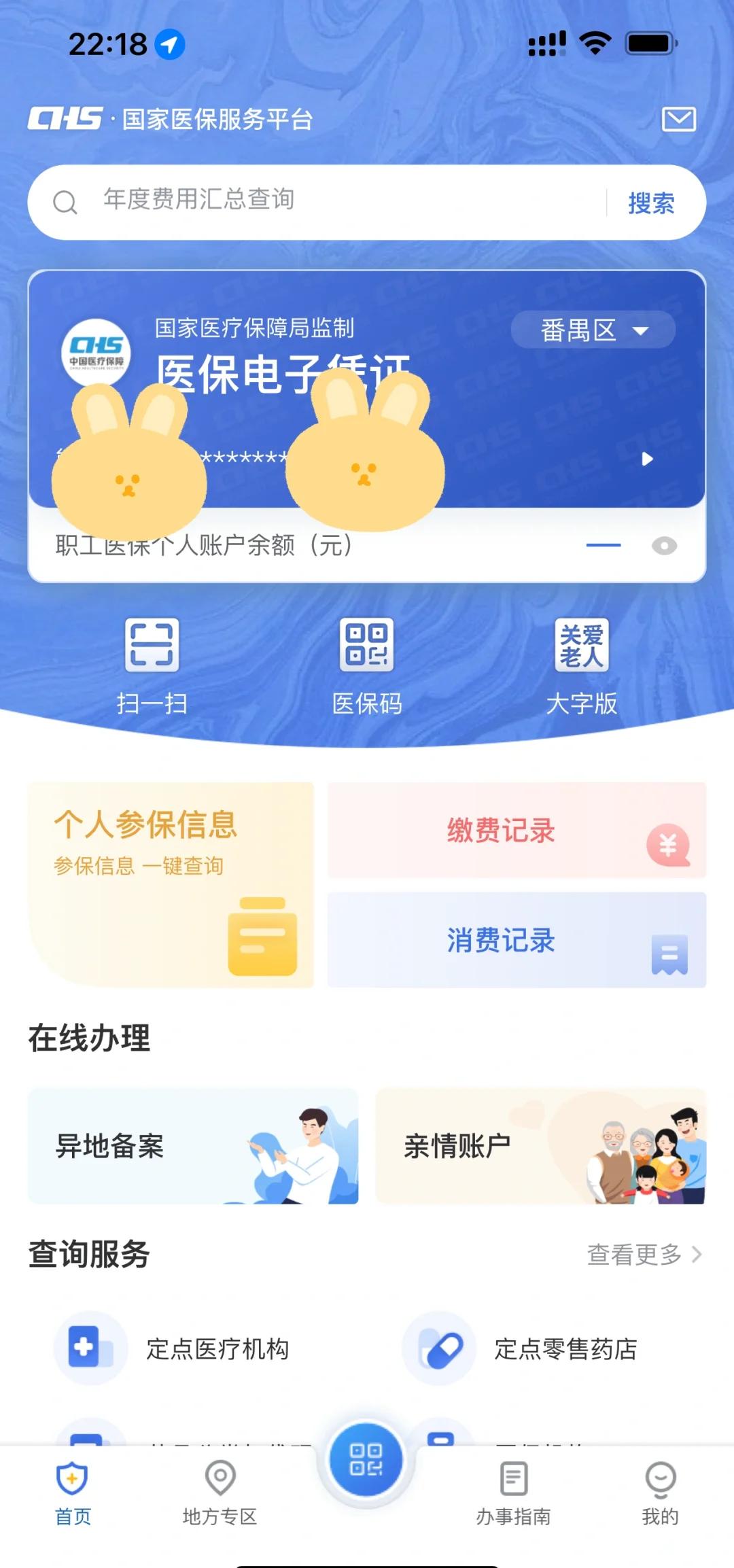 慈溪最新医保卡余额回收平台方法分析(最方便真实的慈溪24小时高价回收医保方法)
