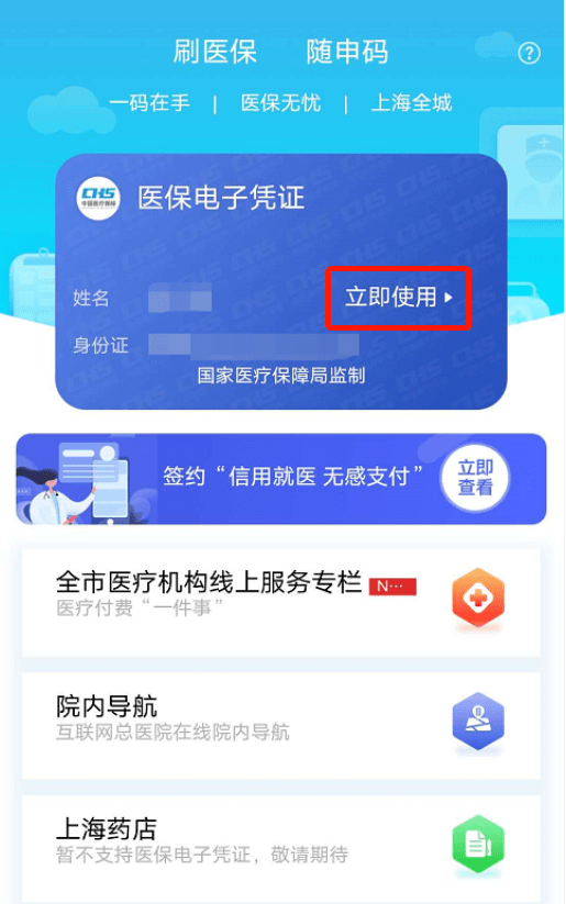 慈溪最新急用钱套医保卡上海方法分析(最方便真实的慈溪24小时套医保卡联系方式方法)