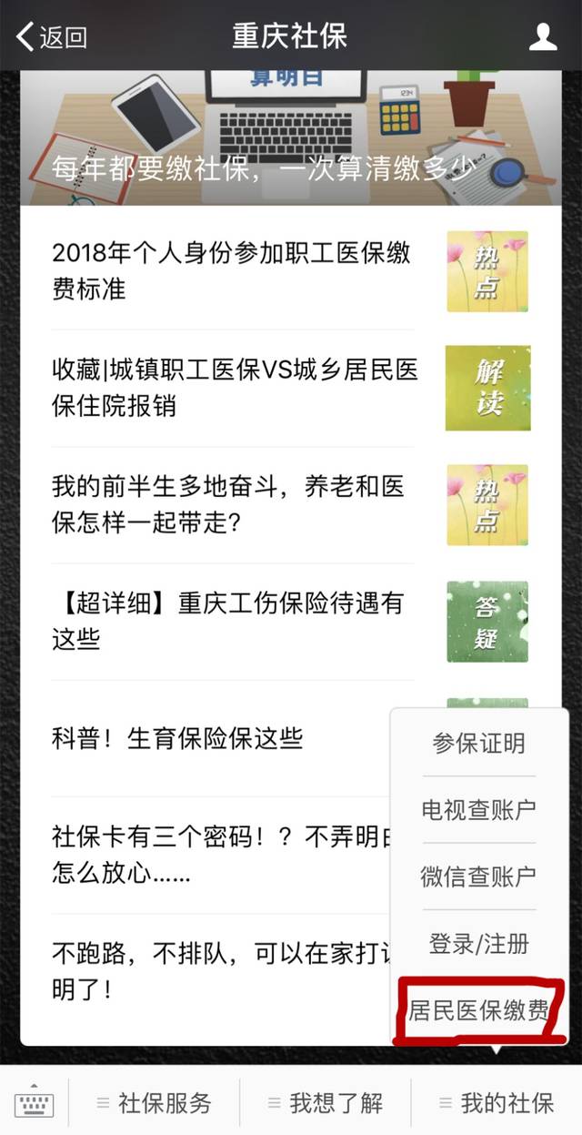 慈溪最新微信可以套现医保吗方法分析(最方便真实的慈溪微信可以套现医保吗安全吗方法)