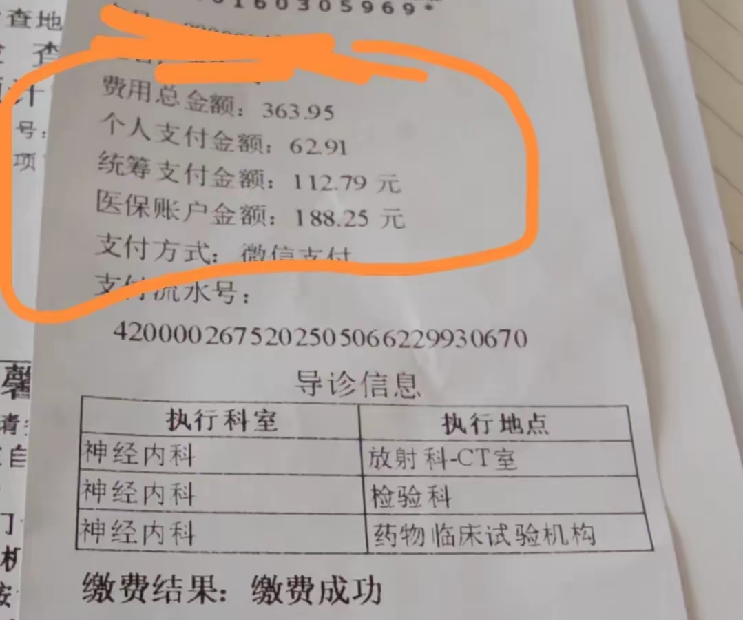 慈溪最新医保卡套取现金联系方式方法分析(最方便真实的慈溪医保卡套取现金操作方法)