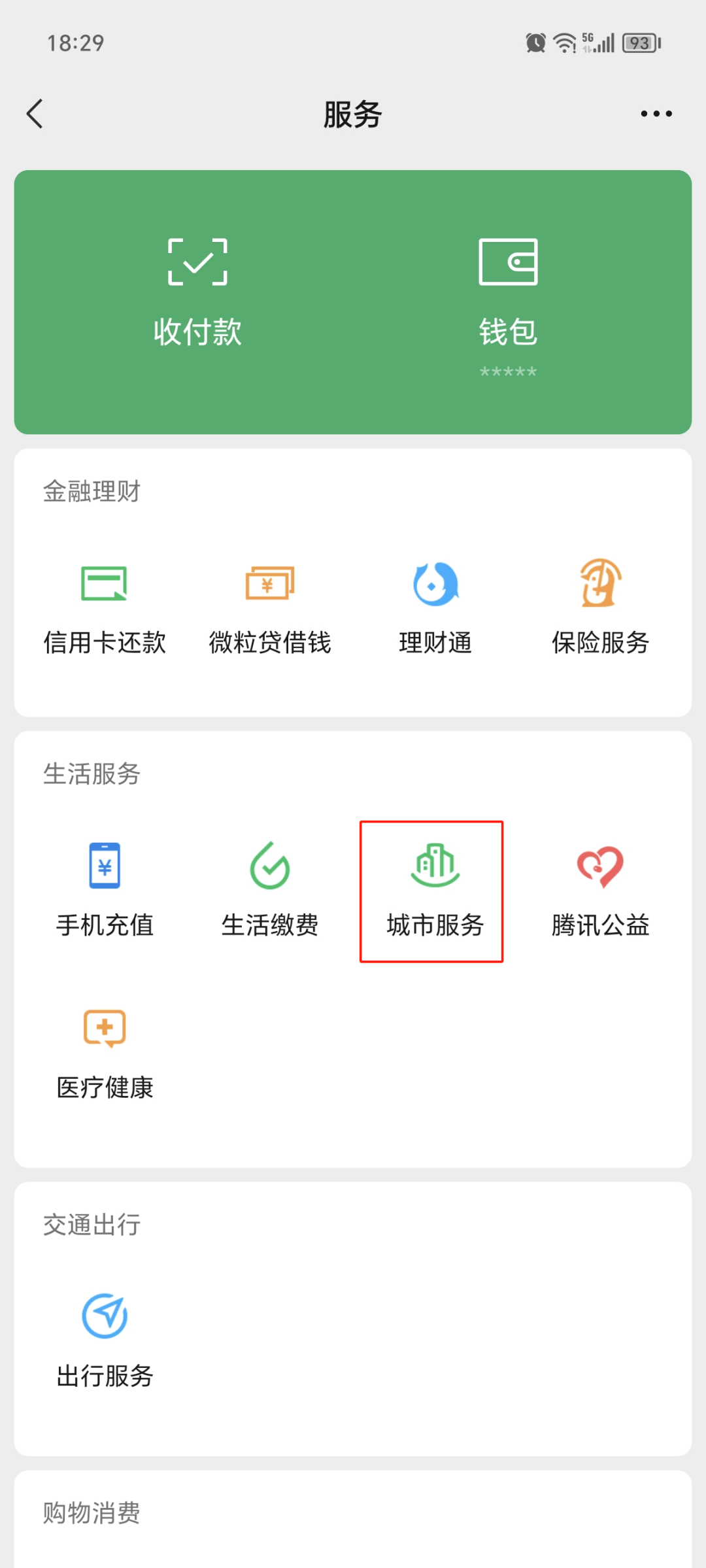 慈溪最新医保卡提取24小时微信方法分析(最方便真实的慈溪医保提现24小时微信中介方法)