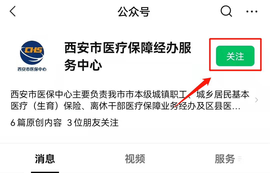 慈溪最新西安医保套现24小时微信支付方法分析(最方便真实的慈溪西安医保套现24小时微信支付可以吗方法)