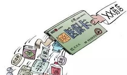 慈溪最新药店5000元能套现多少方法分析(最方便真实的慈溪药店套现,店员违法吗方法)