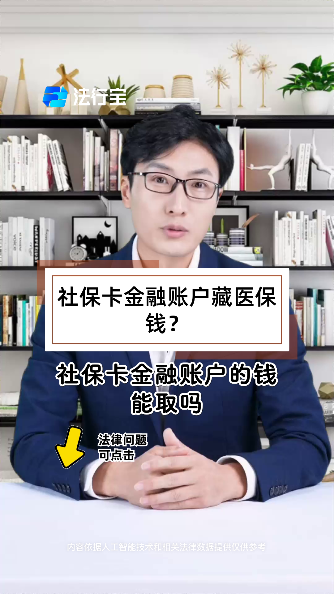 慈溪最新医保卡套取现金渠道方法分析(最方便真实的慈溪医保卡套取现金渠道联系方式方法) 慈溪最新医保卡套取现金渠道方法分析(最方便真实的慈溪医保卡套取现金渠道联系方式方法)