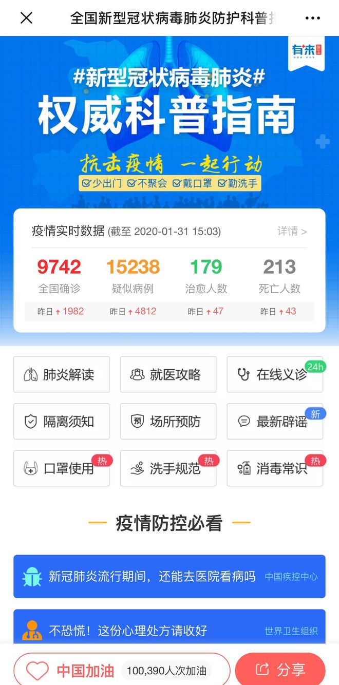 慈溪最新24小时高价回收医保方法分析(最方便真实的慈溪24小时高价回收医保长沙方法) 慈溪最新24小时高价回收医保方法分析(最方便真实的慈溪24小时高价回收医保长沙方法)
