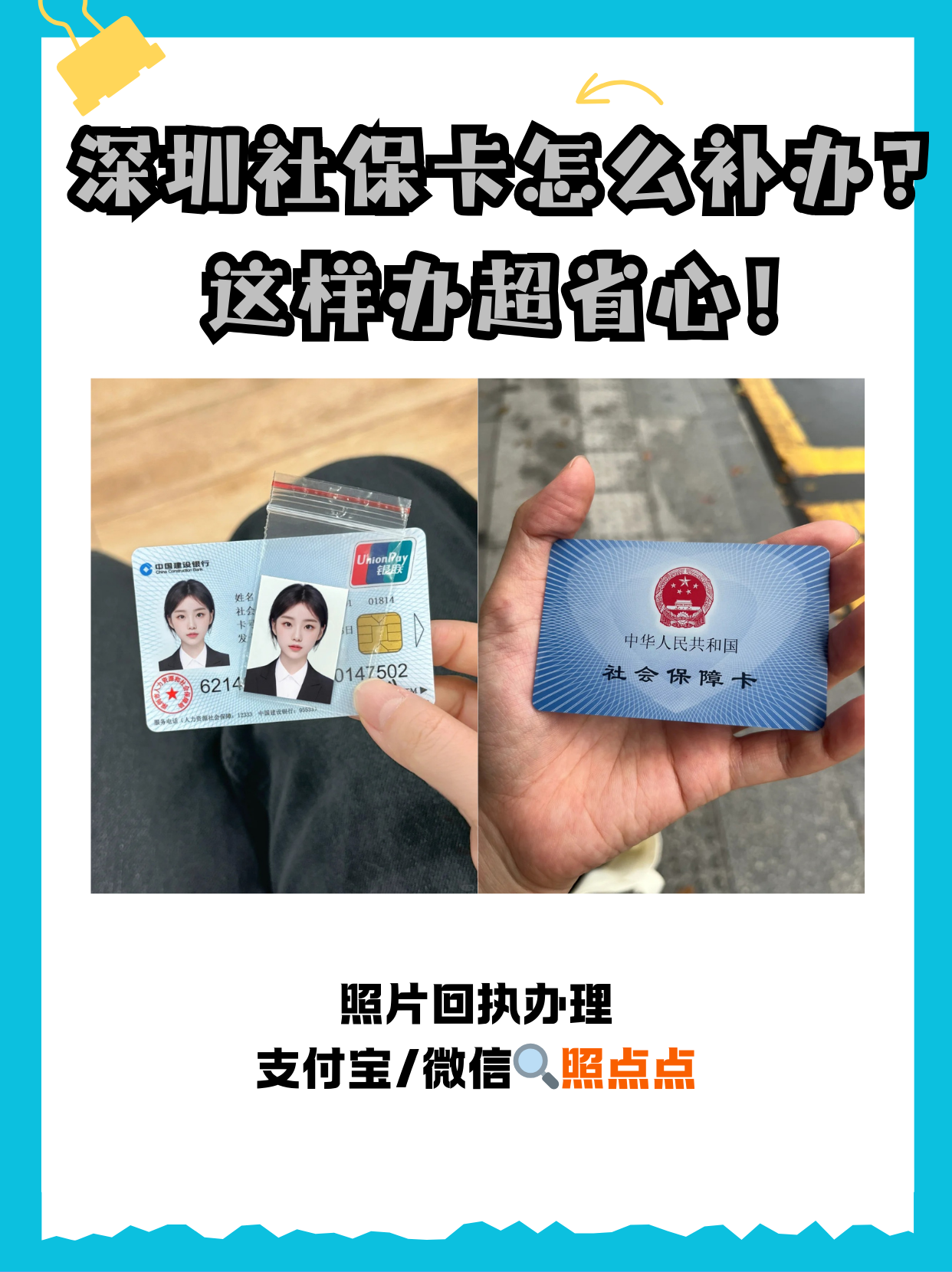 慈溪最新深圳医保卡最简单取现方法分析(最方便真实的慈溪深圳医保卡最简单取现多久到账方法)