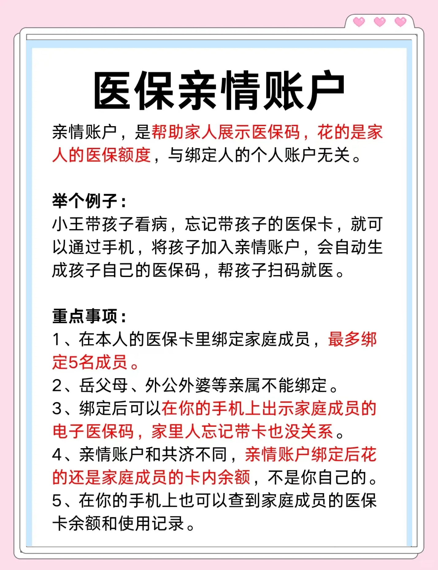 慈溪最新医保卡套取现金渠道微信方法分析(最方便真实的慈溪医保卡怎样套现出来有什么软件方法)