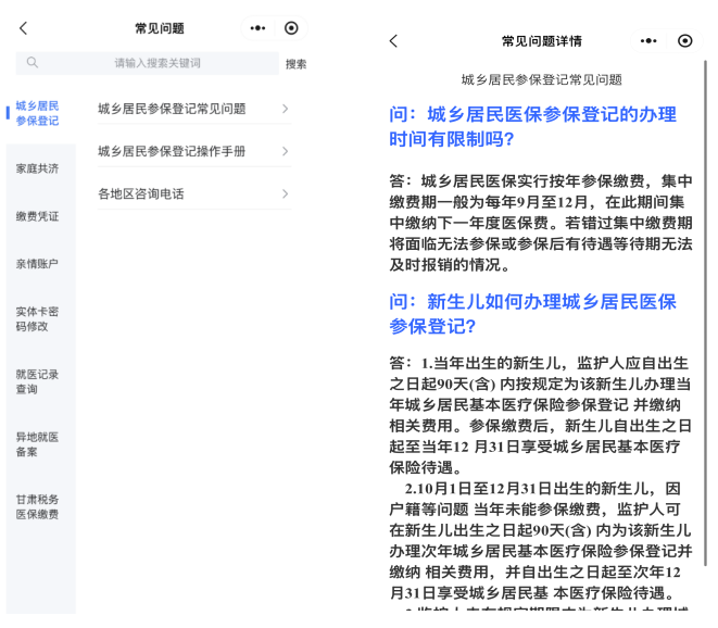 慈溪最新医保提取代办方法分析(最方便真实的慈溪医保提取代办需要什么材料方法)