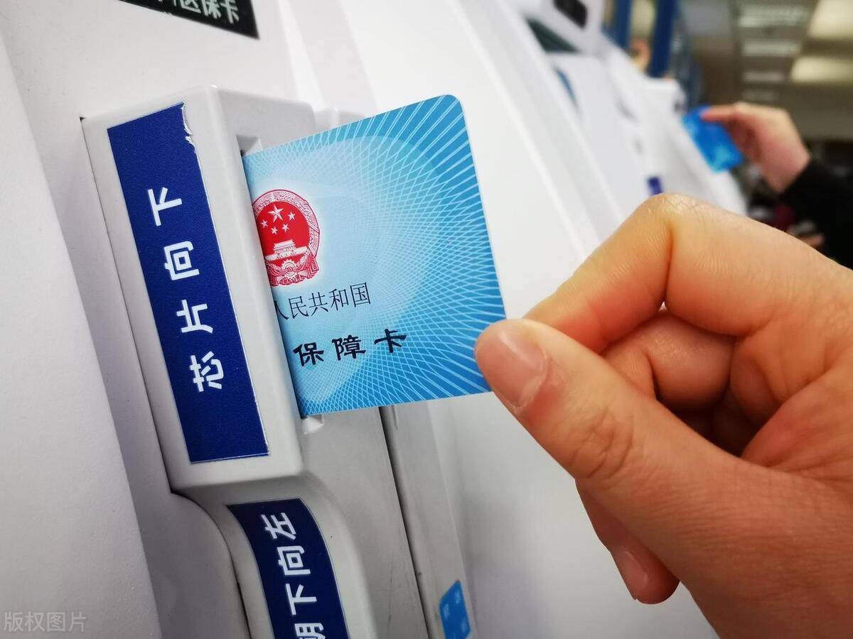 慈溪最新上海急用钱套医保卡方法分析(最方便真实的慈溪上海医保套现有办法吗方法)