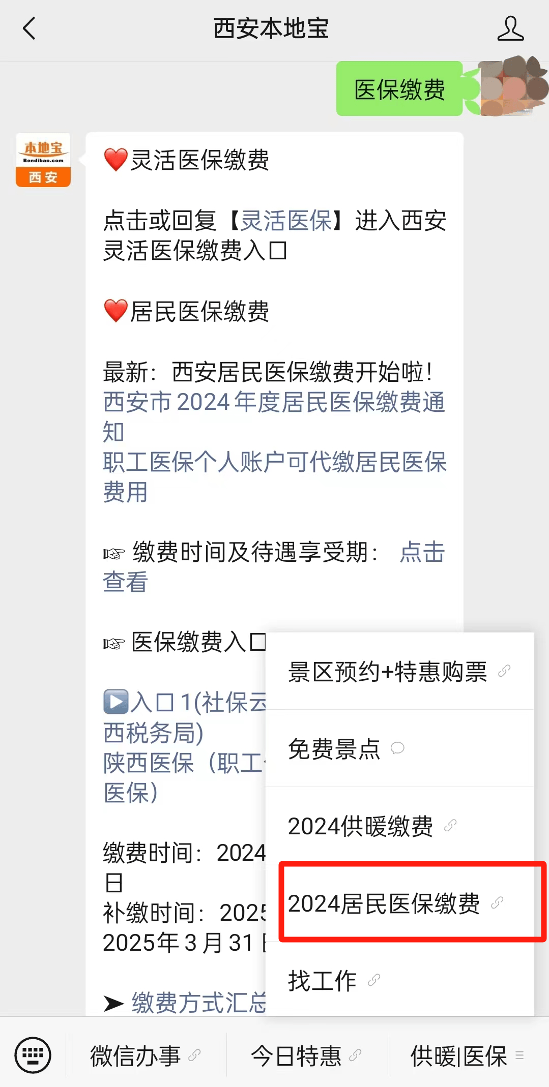 慈溪最新医保取现24小时微信小额方法分析(最方便真实的慈溪医保取现24小时微信小额可以取吗方法)